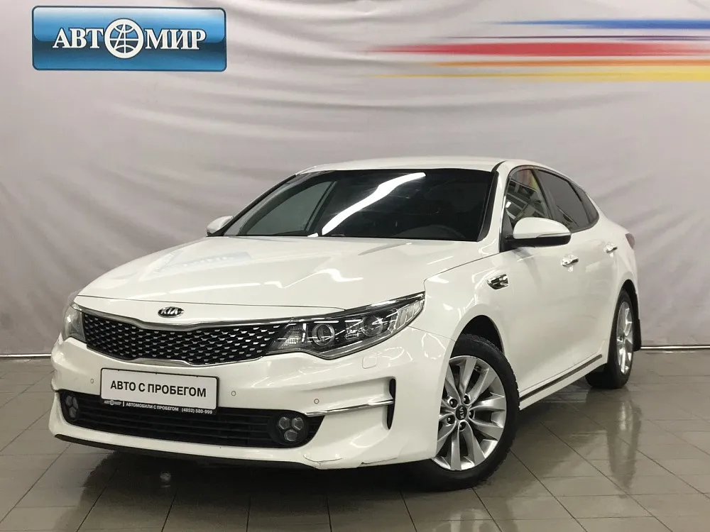 Kia Optima Image 1